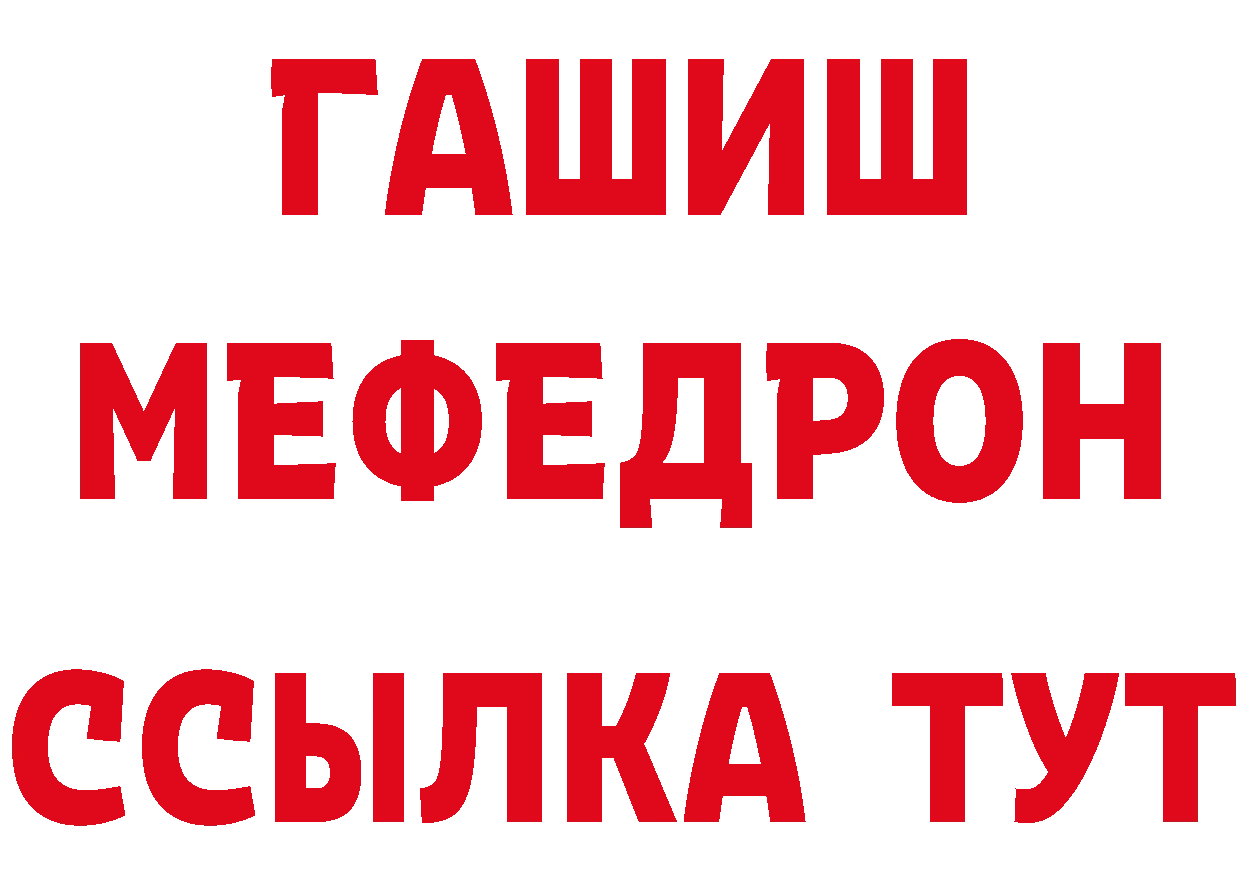 БУТИРАТ оксибутират зеркало маркетплейс hydra Воронеж